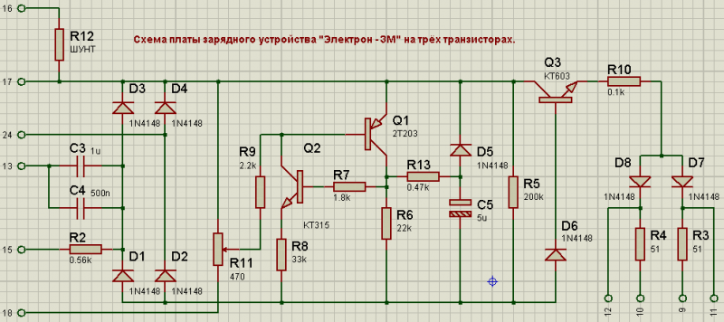 Зарядное устройство арго 3м схема