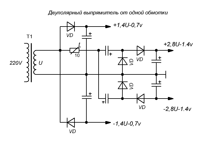 Схема двуполярного источника питания из однополярного