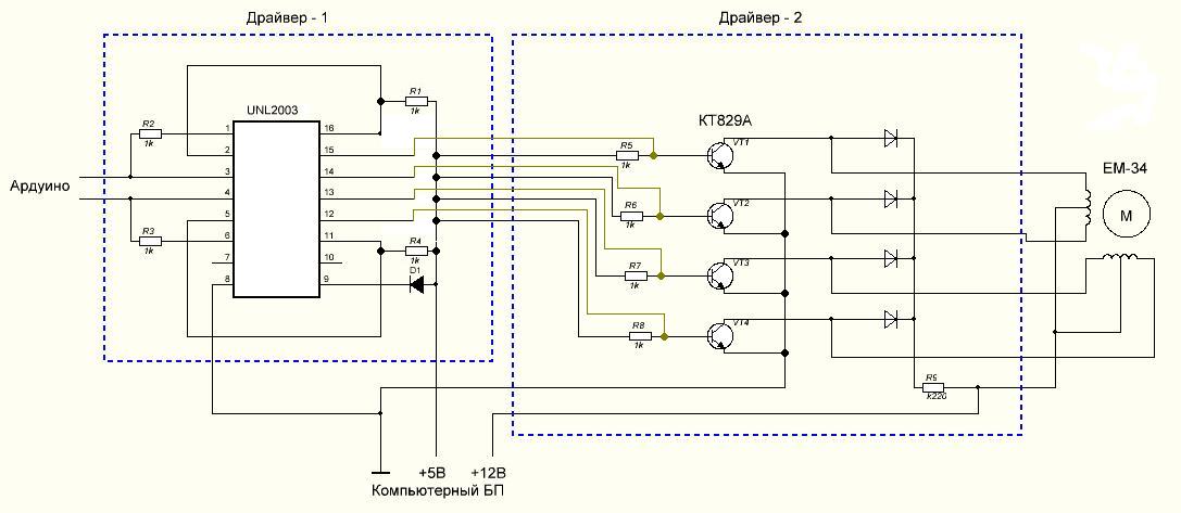 Схема запуска шагового двигателя своими руками