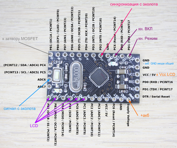 Схема arduino pro mini 328p