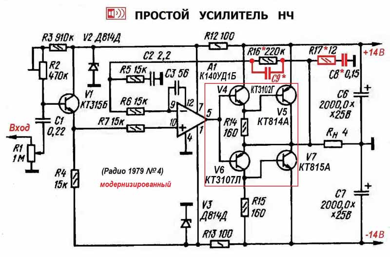 551уд2 схема включения