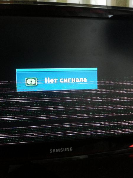 No signal detected на мониторе что. Горизонтальные полосы на телевизоре Samsung. Полосы горизонтальные на ЖК самсунг. Горизонтальные черные полосы на телевизоре Samsung. Горизонтальная полоса на мониторе самсунг.