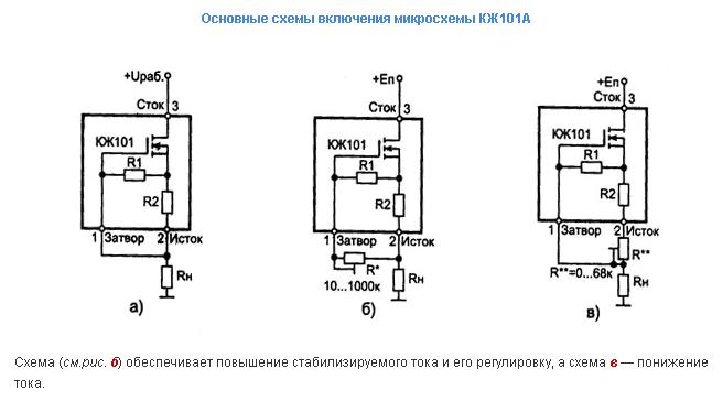 Мит 4вм схема подключения описание