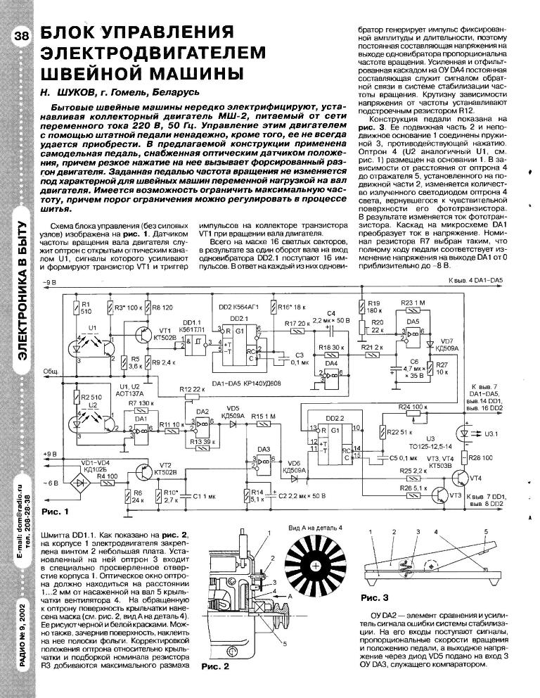 Энп 40 5 схема