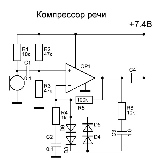 Схема микрофонного усилителя с компрессором