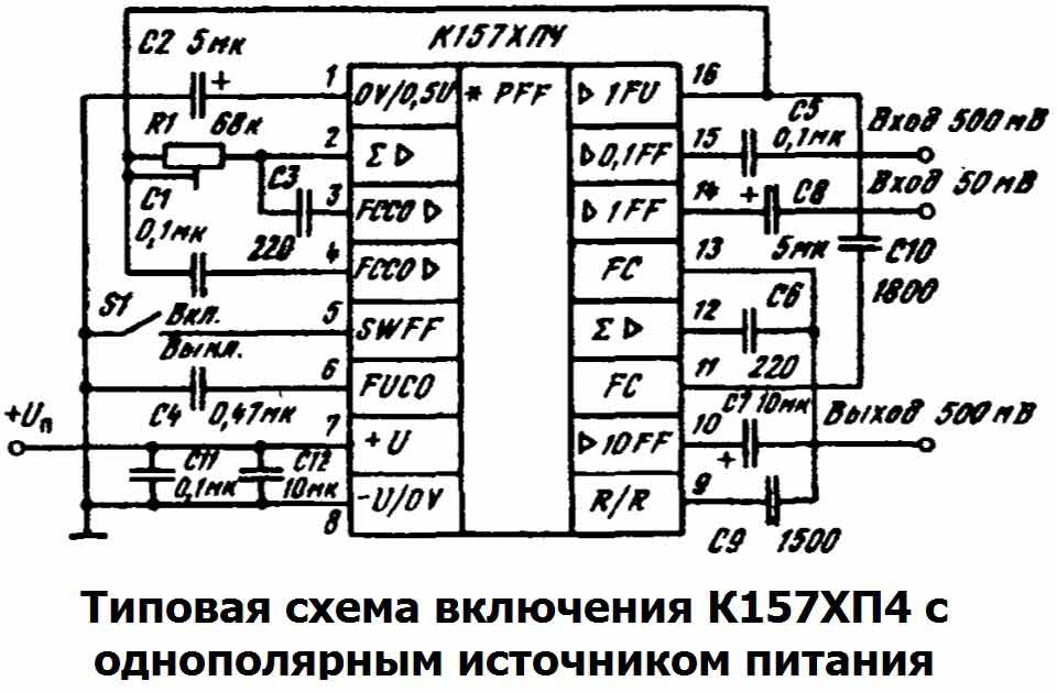 К157уп1а описание и схема включения