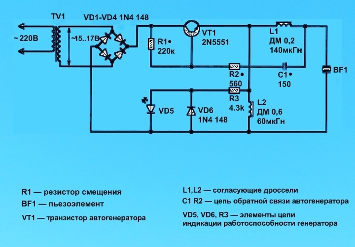 Ультратон мс 2000м схема