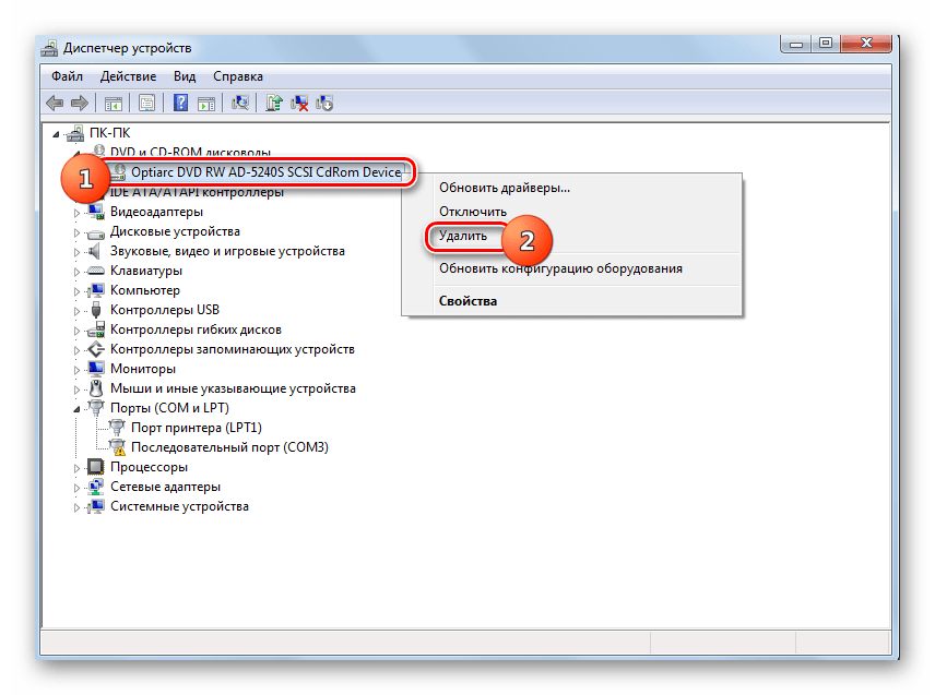 Удаление дисковода в разделе DVD и CD-ROM дисководы через контекстное меню в Диспетчере устройств в Панели управления в Windows 7