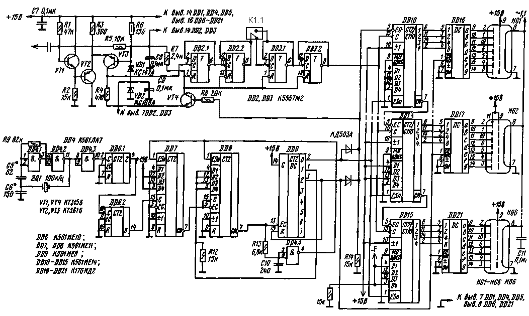 Схема частотомера на микросхемах 155 серии