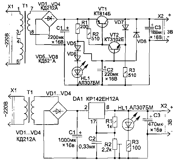Источник питания 3. Схема блока питания на 12 вольт на транзисторах. Схема стабилизированного блока питания на 5 вольт 2 Ампера. Стабилизированный блок питания 5в схема. Схема стабилизированного источника питания 12 вольт.