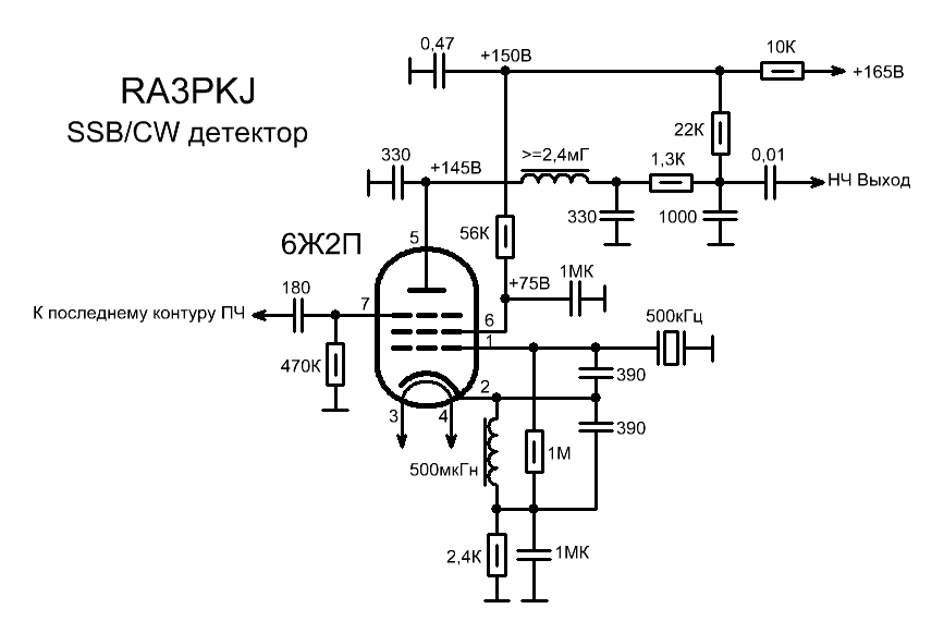 Ssb детектор схема