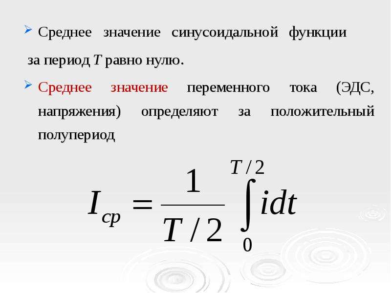 Рабочее напряжение конденсатора это