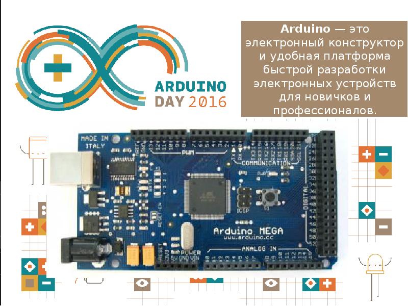 Arduino map