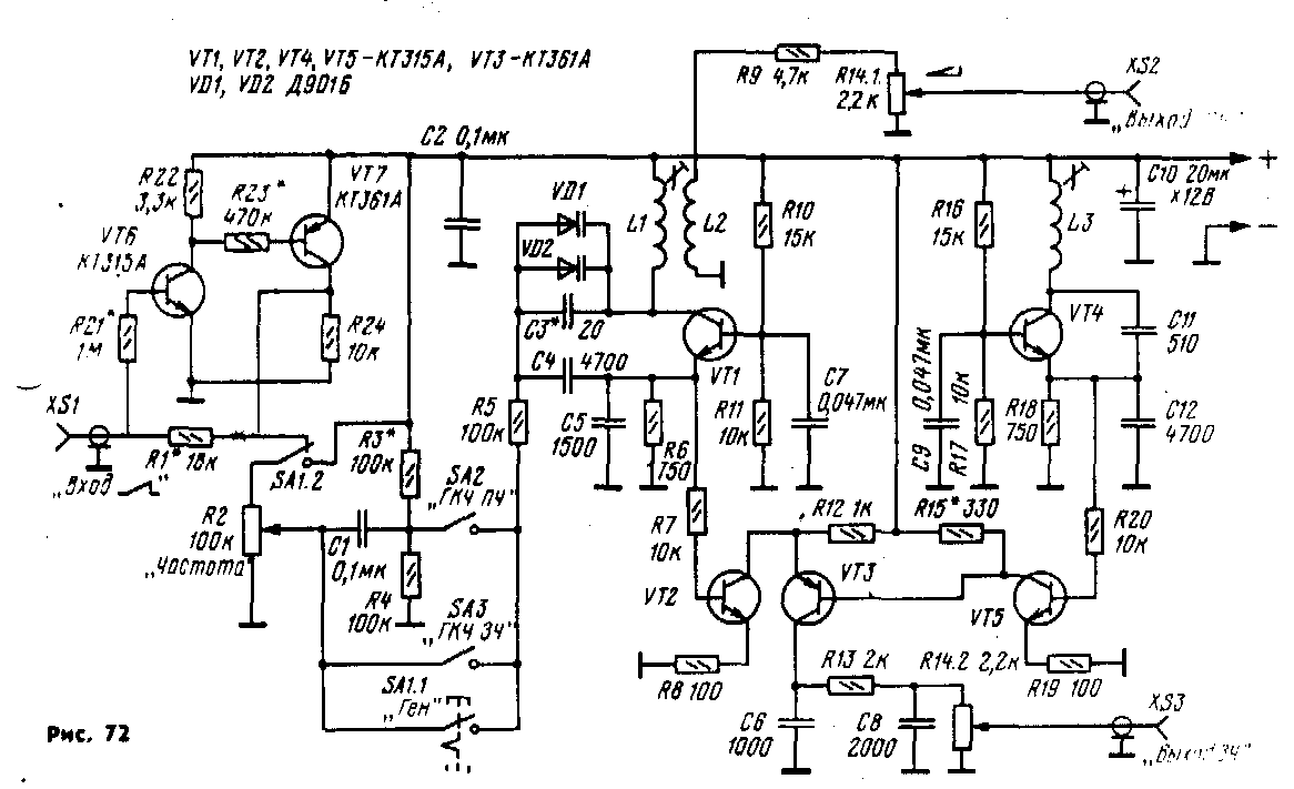 Генератор сигналов высокочастотный своими руками схема