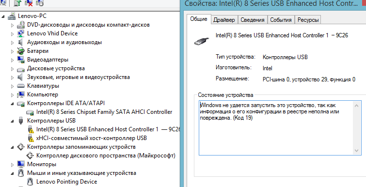 Сниффер ком порта windows 10