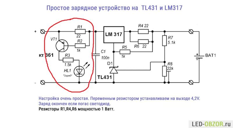 Автосхемы рф схемы