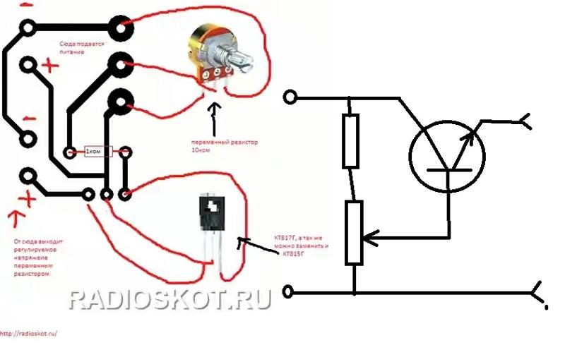 Как сделать регулировку. Регулятор напряжения 12в на транзисторе. Схема регулятора напряжения постоянного тока на одном транзисторе. Регулятор напряжения схема 12 в. Простая схема регулятора напряжения на 1 транзисторе.
