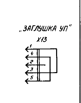 Кумир 1. Схема усилителя кумир у-001. Схема усилителя кумир 35у 201с схема. Усилитель кумир 35у-201с схема. Усилитель кумир у-001 схема электрическая принципиальная.