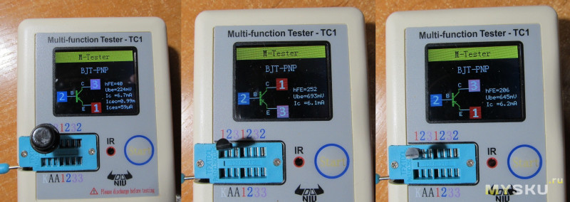 T7 multi function