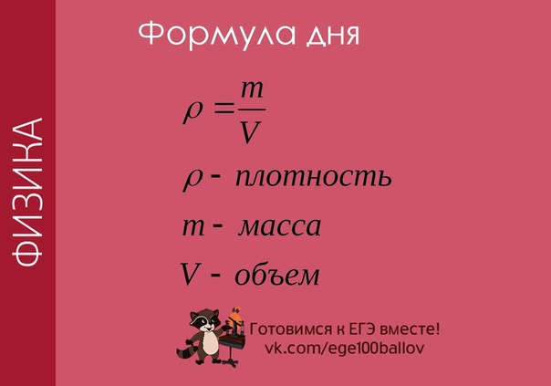 Вольт единица