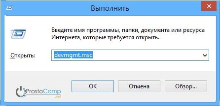 Программные ошибки из-за которых дисковод не читает диски