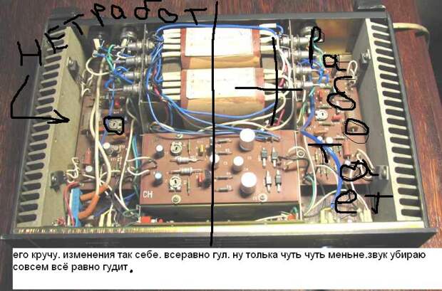 Греются транзисторы в блоке питания компьютера