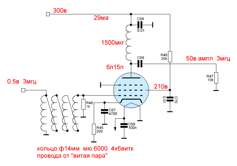 Схема передатчика на 3 мгц на 6п3с гу 50