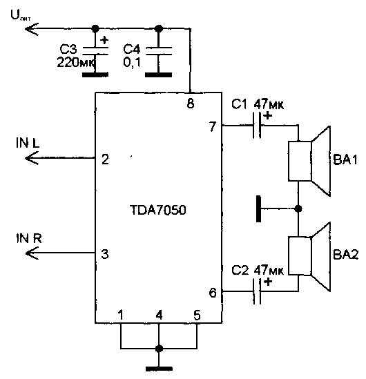 Tda7056 схема включения с однополярным питанием