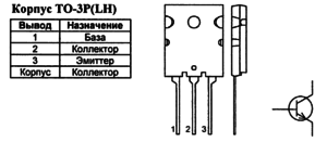 Корпус транзистора 2SC5570 и его обозначение на схеме