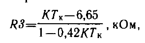 Схема включения микросхем К142ЕН3 (А,Б) и К142ЕН4 (А,Б) с использованием внутренней схемы защиты от перегрузок по току: