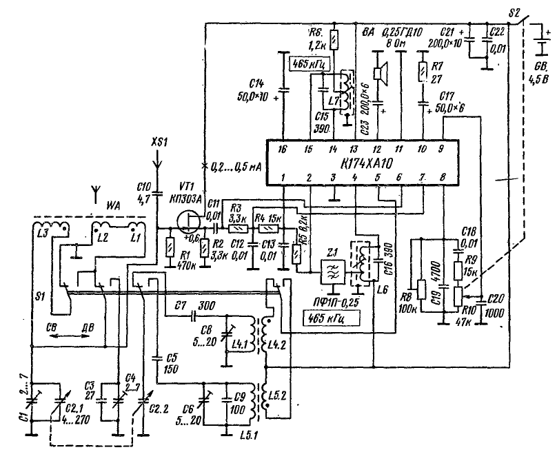 Схема радиоприемника нейва 402