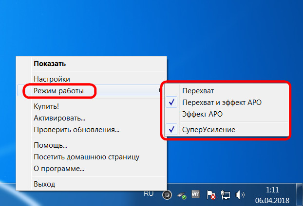 Как усилить громкость звука при слабых колонках компьютера