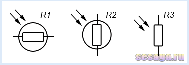 Обозначение фоторезистора на схемах