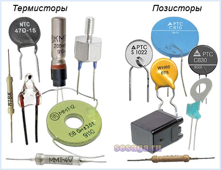 Внешний вид термисторов и позисторов