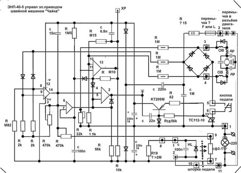 Схема подключения педали швейной машины к эл двигателю