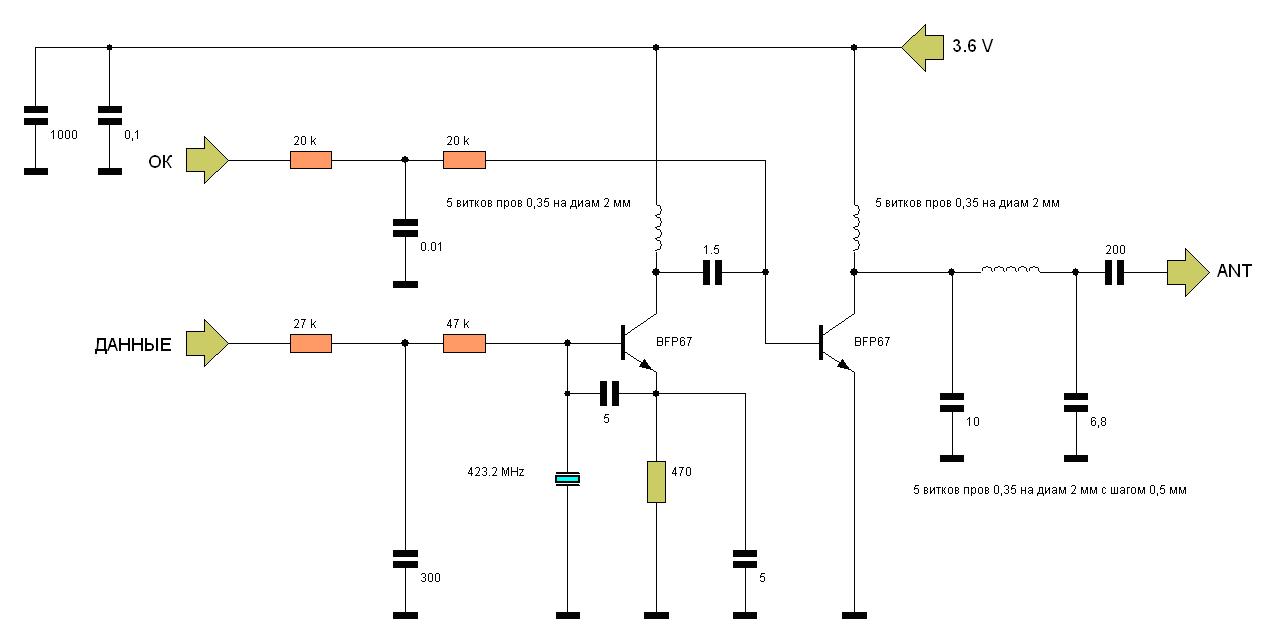 Схема передатчика на 433 мгц