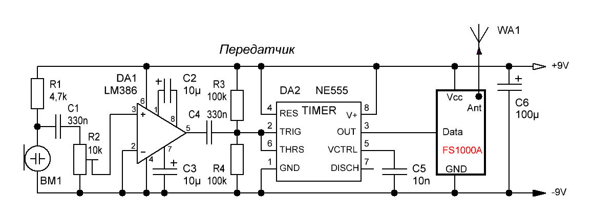 Схема унч на ne555