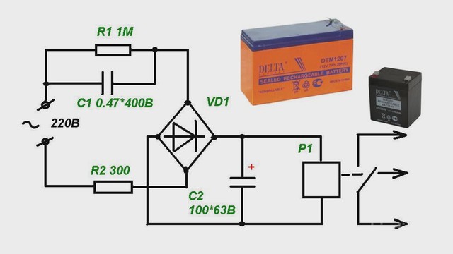Реле питания. Схема переключения резервного питания 12в на реле. Схема резервного питания от аккумулятора с подзарядкой 12 вольт. Схема подключения резервного питания от аккумулятора. Схема резервного источника питания 12в.