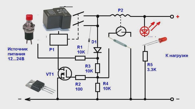 Защита от переполюсовки на полевом транзисторе схема