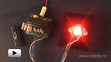 Смотреть видео: Контроллер ATmega8  управляет  RGB-светодиодом