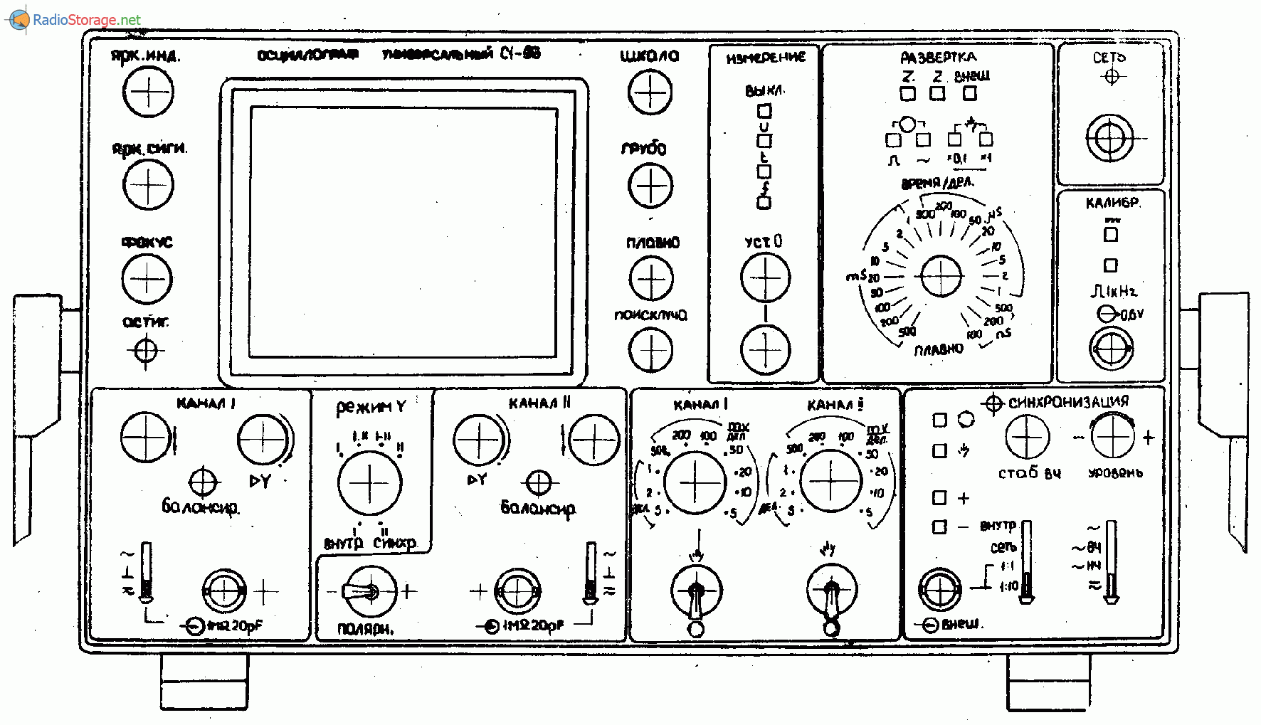 Осциллограф С1-98, схема