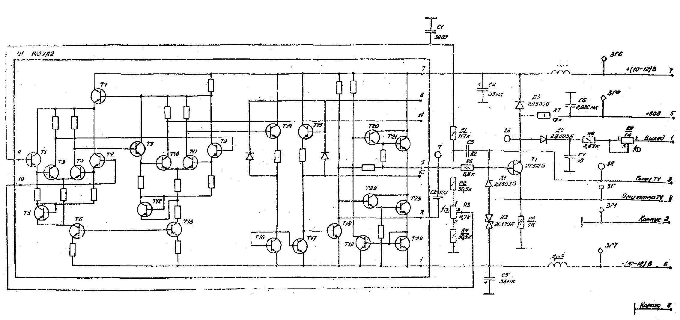 Осциллограф С1-98, схема