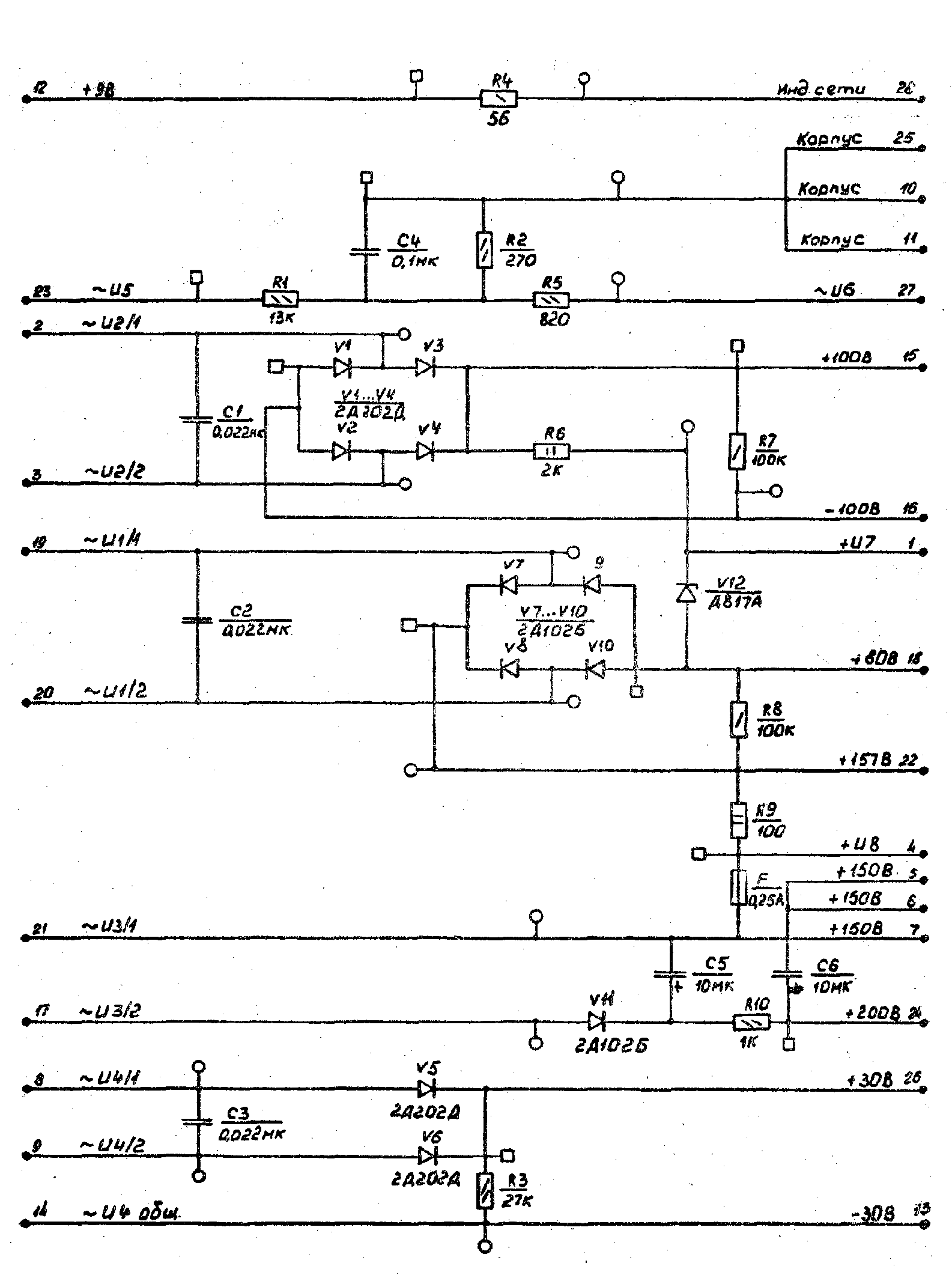 Осциллограф С1-98, схема