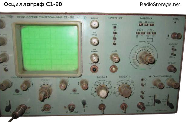 Осциллограф с4 71 фото