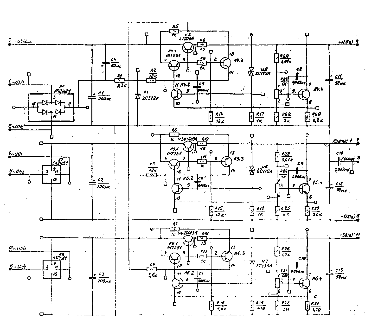 Осциллограф С1-98, схема