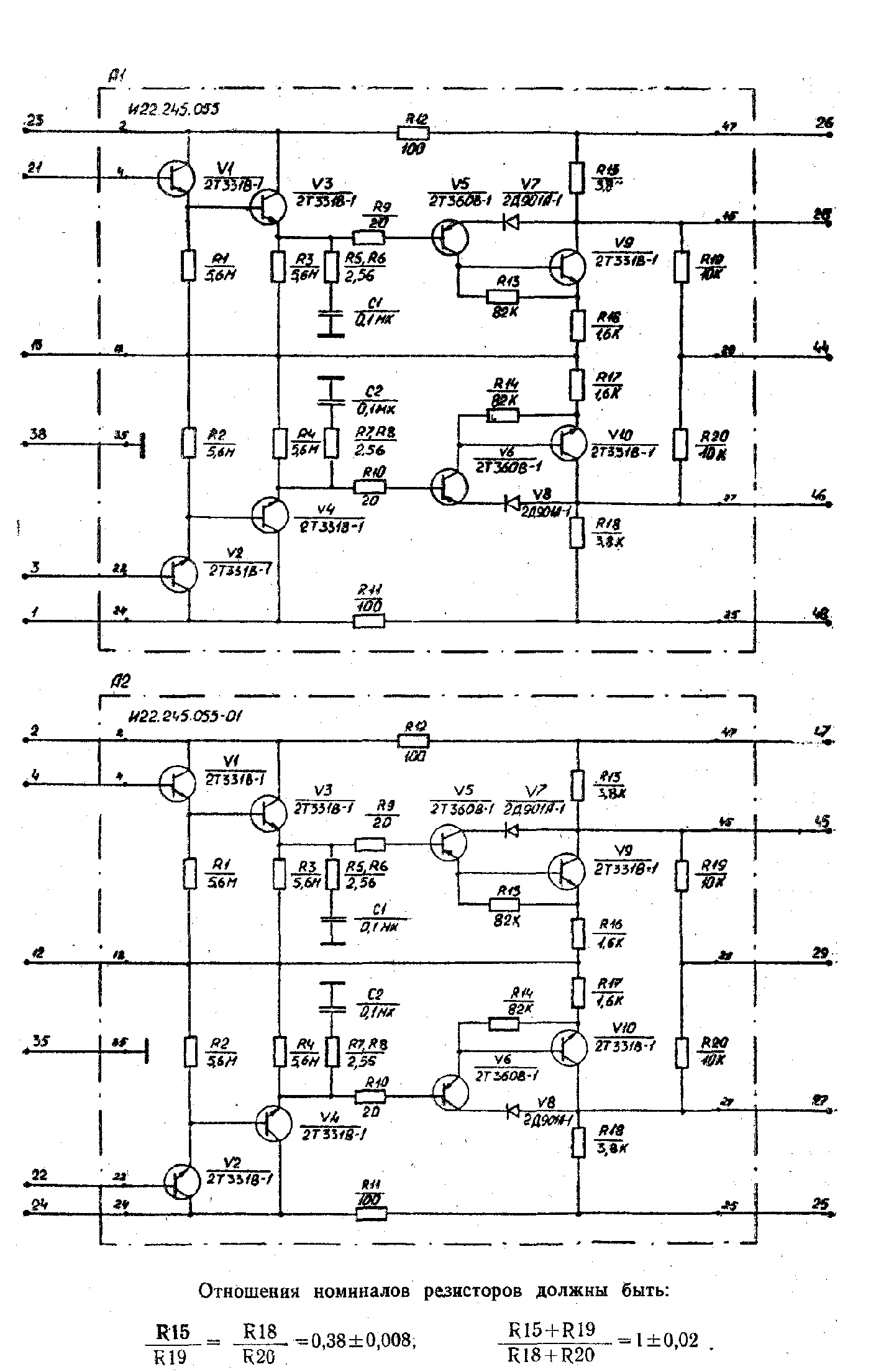 Осциллограф С1-98, схема