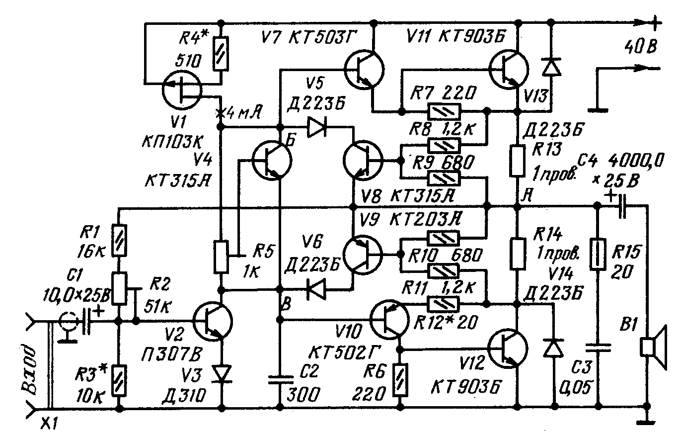 Схема усилителя 50 ватт
