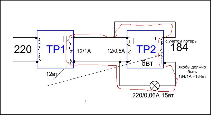 Понизить напряжение с 220 вольт до 110 вольт без трансформатора схема