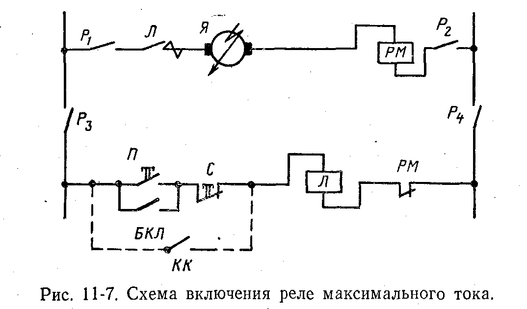 Электромагнитное реле подключение