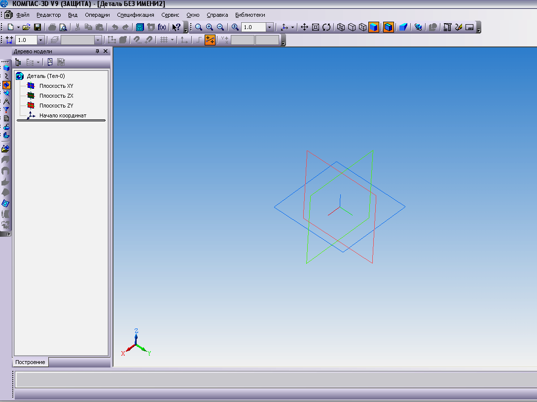 Компас добавить. Смещенная плоскость в компас 3д. Простая программа для черчения 3d. Простая рисовалка чертежей. Черчение на компьютере.